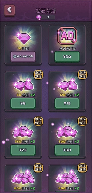 龙与勇士最新版安装下载