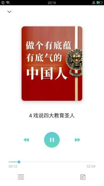 知室手机正版图1