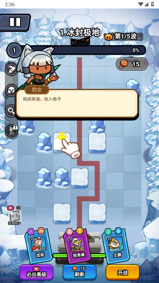 超级守护正版(1)