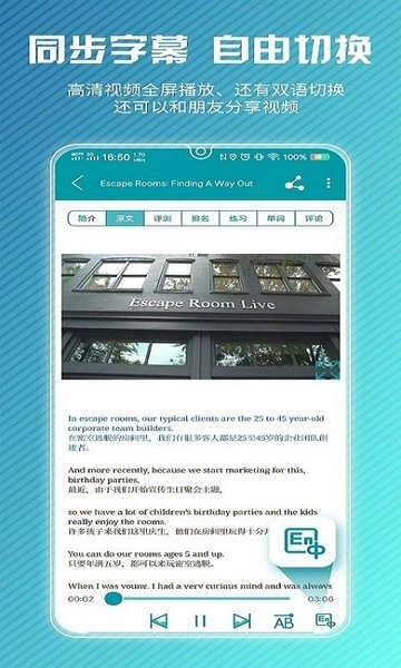 voa英语官方版图2