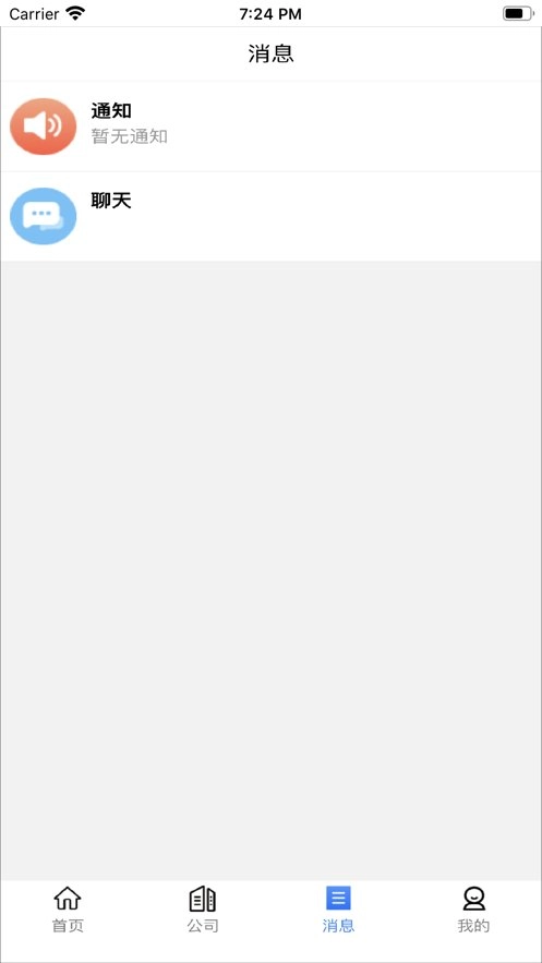 亲教官勤务安卓免费版图1