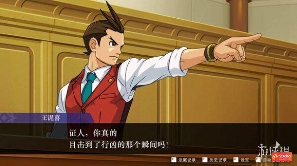 Steam格斗游戏节 《逆转456》移除D加密