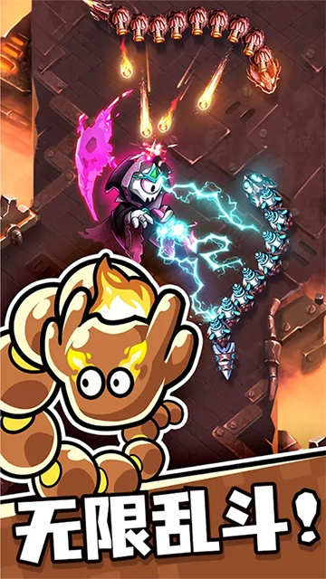 贪吃蛇无尽大作战最新版