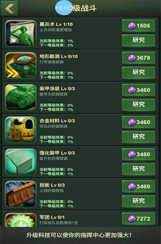 兵人大战安卓版安装包下载