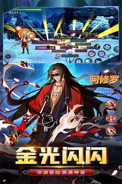 战斗法则手机版图2