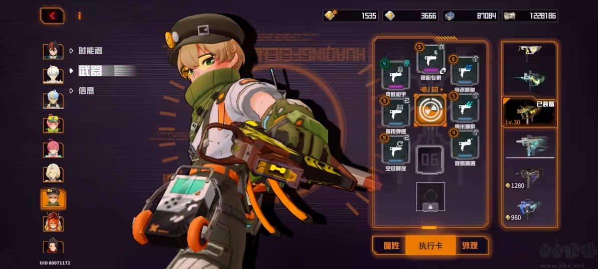 驱入虚空安卓版-图3