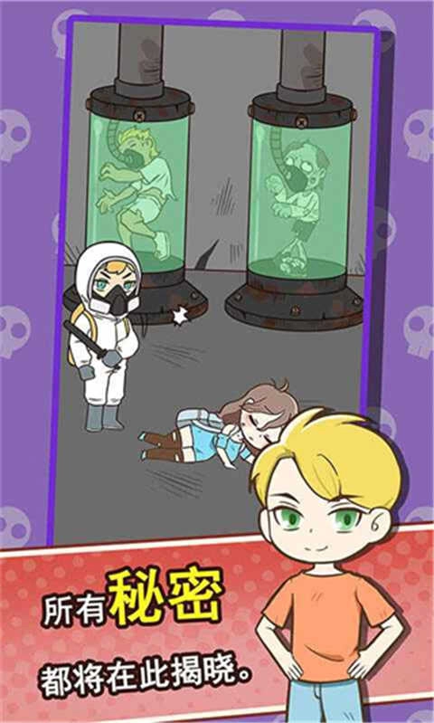 逃离僵尸镇安卓版图3