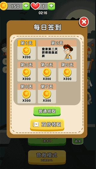 绝地逃生游戏图1