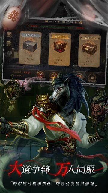 魔法启示录安卓版-图1