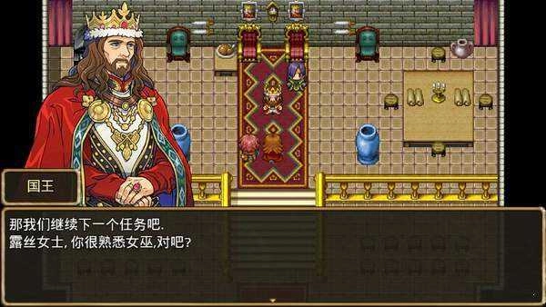 骑士有仙妻