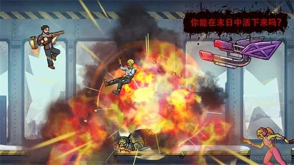 战车撞僵尸地牢中文版图1