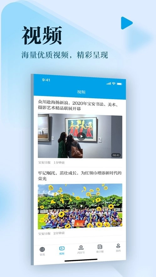 宝安湾免费原版图2