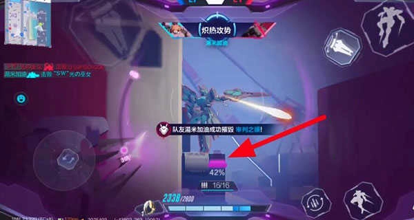 机动都市阿尔法手机版(3)