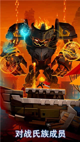 点杀泰坦2手机版图3