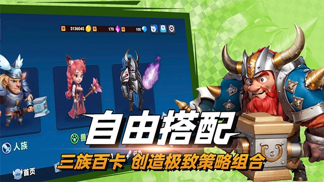 决战幻境最新版-图4