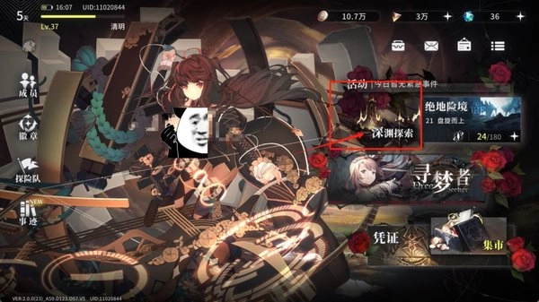 星落安卓版安装下载