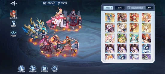 奥奇传说最新版图3