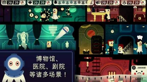 闹鬼的房子游戏(5)
