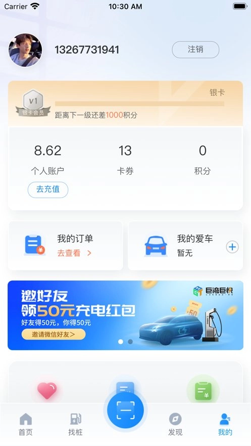巨湾巨快最新版图2
