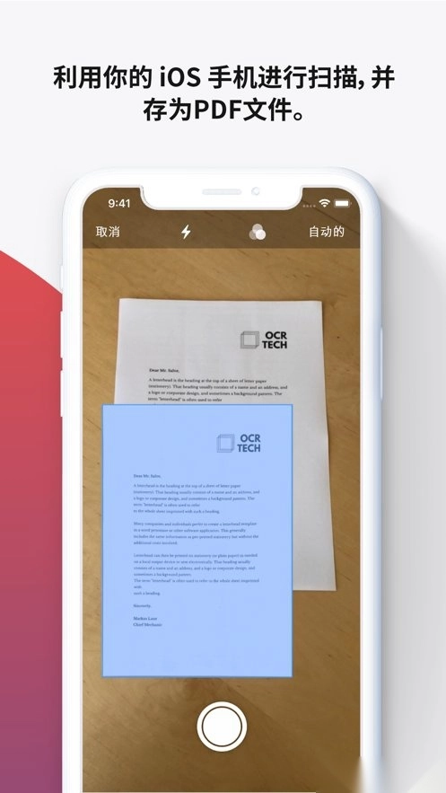 lovepdf手机版图2