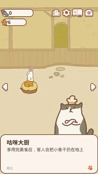 动物餐厅最新版(1)