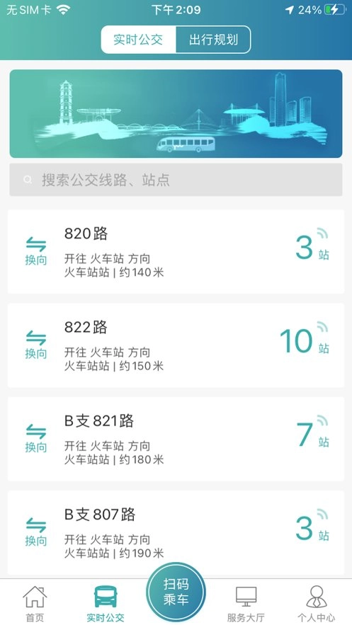 恒风行直装版图2
