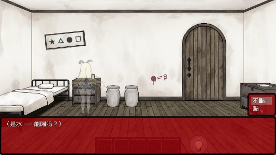 梦狱之国的爱丽丝手游免费版图3