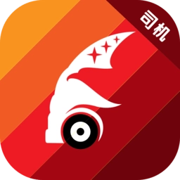陆港通司机端最新版
