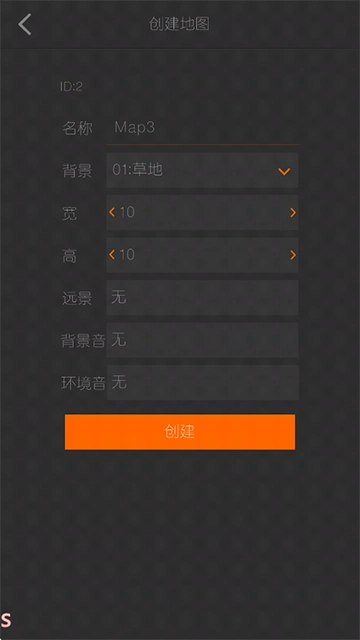 剧本编辑器 剧本编辑器