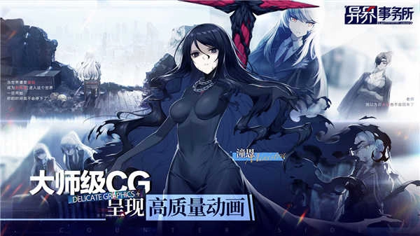 异界事务所最新版(3)