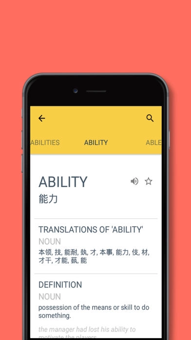 hello english 最新版图1