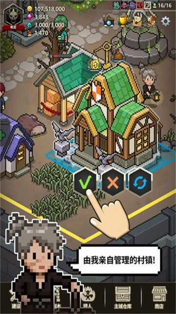 猎魔村物语最新版