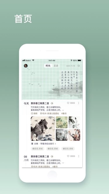 燕歌行客户端原版-图2