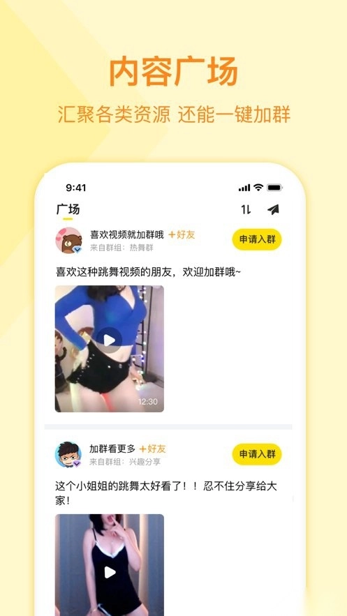 曲奇云盘手机版(2)