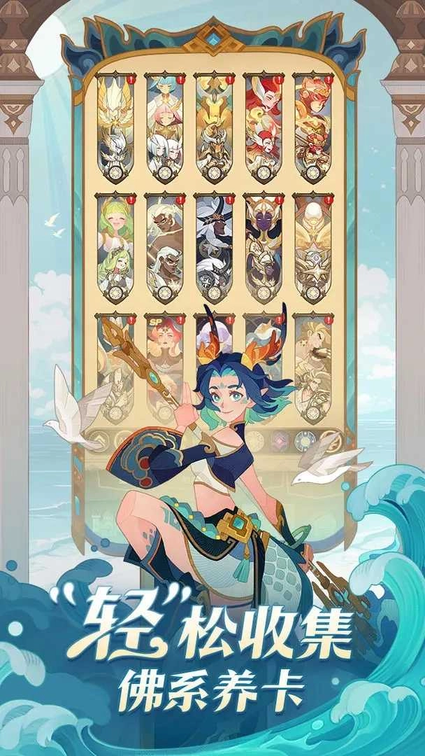剑与远征最新版图5