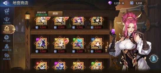 幻世与冒险安卓版