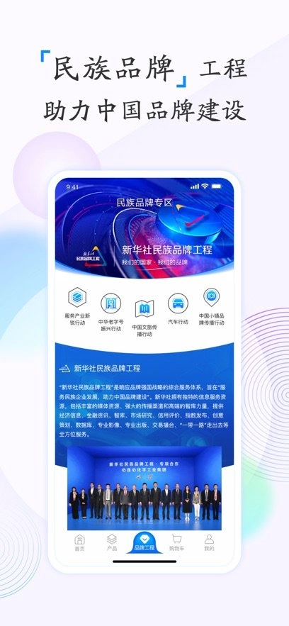 新华鲸舟手机版图3