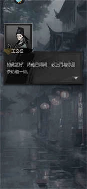神探诡事录安卓版