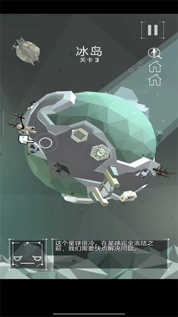 点亮之路安卓版