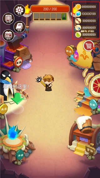 动物森林中文版