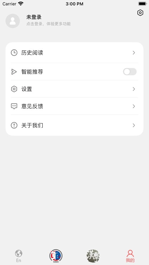 东西问最新免费版图2