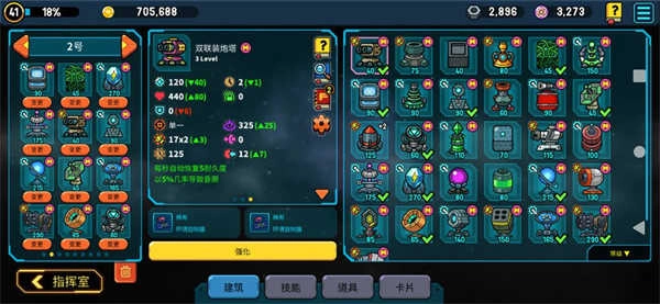 破碎的宇宙单机版下载