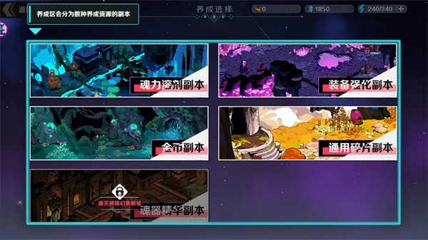 刃境安卓版-图2