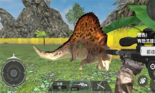 恐龙生存真实模拟-图1