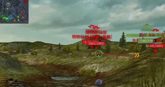 坦克装甲闪击战图3