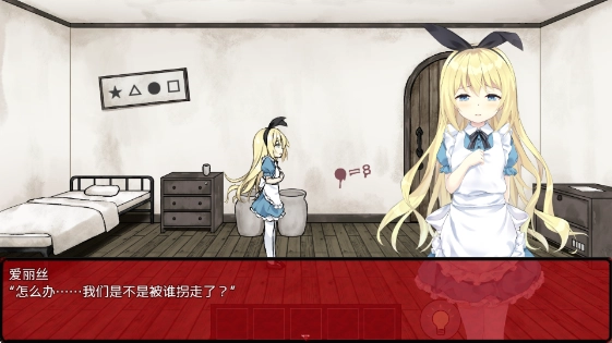 梦狱之国的爱丽丝手游免费版图1