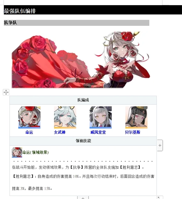 宿命回响正版安装下载