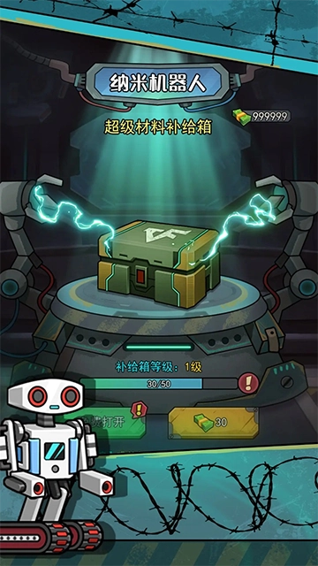 鼠鼠我来了最新版(1)