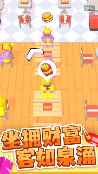 商场大玩家通用版图3