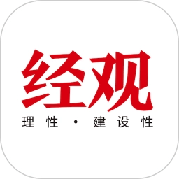 经观手机版